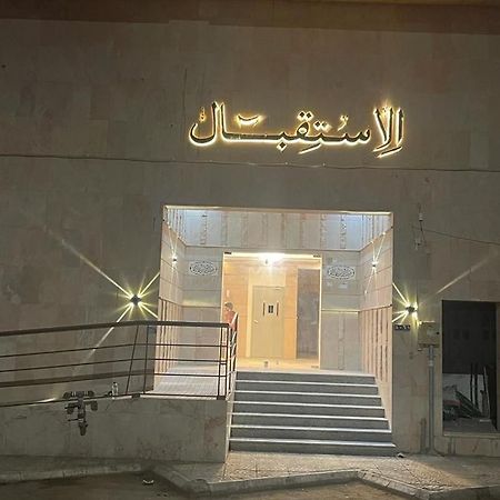 Bashaer Tayba Hotel Medina Exterior foto
